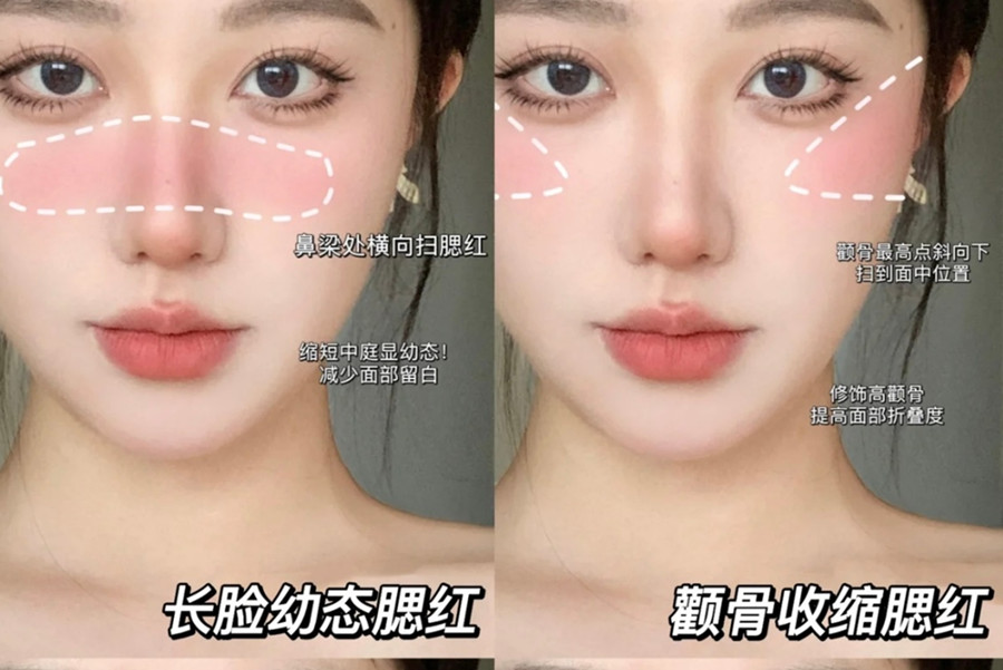 化妝新手腮紅教程，南寧化妝基礎(chǔ)內(nèi)容