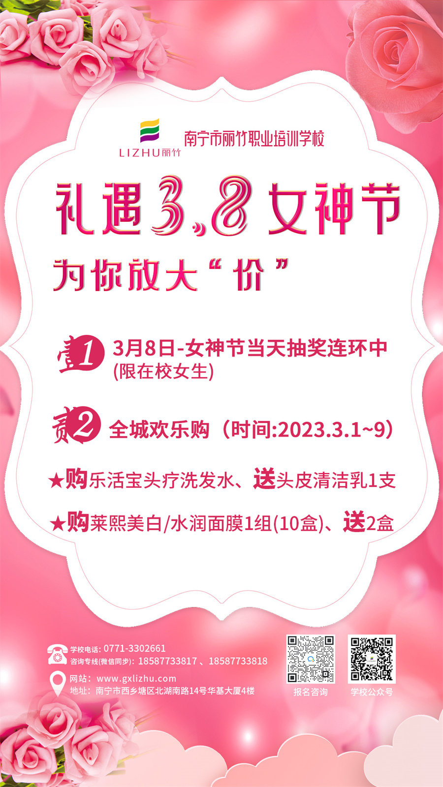 1678074746825798.jpg 微信圖片_20230225155352.jpg