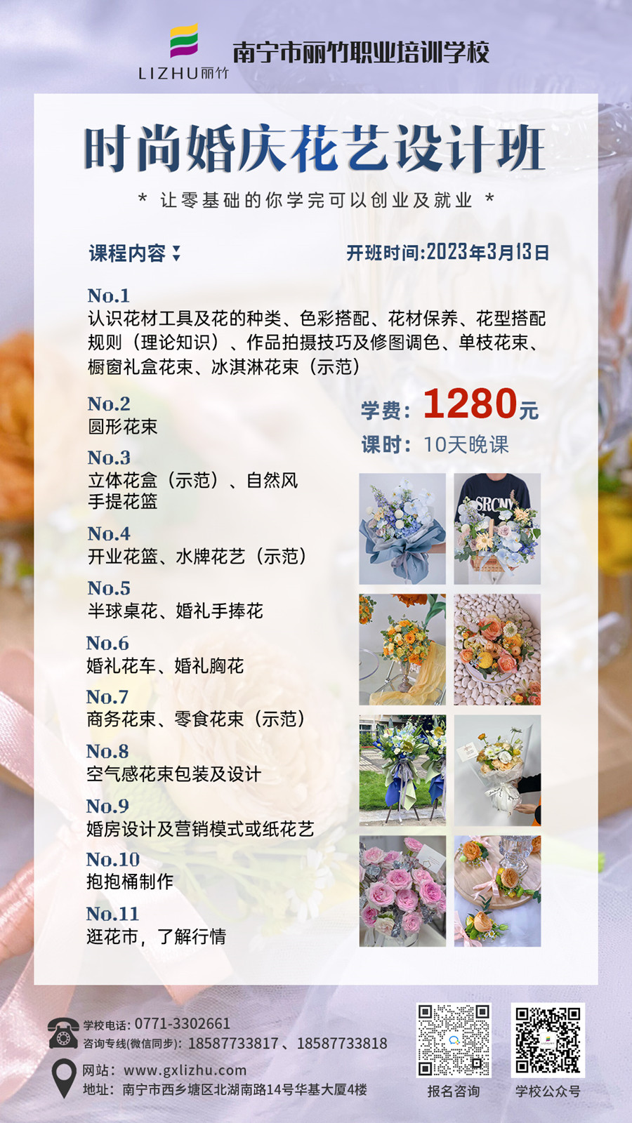 1678118177199508.jpg 1677139121877960.jpg