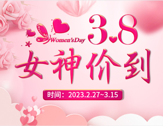 麗竹學?！芭窆?jié)專屬活動”