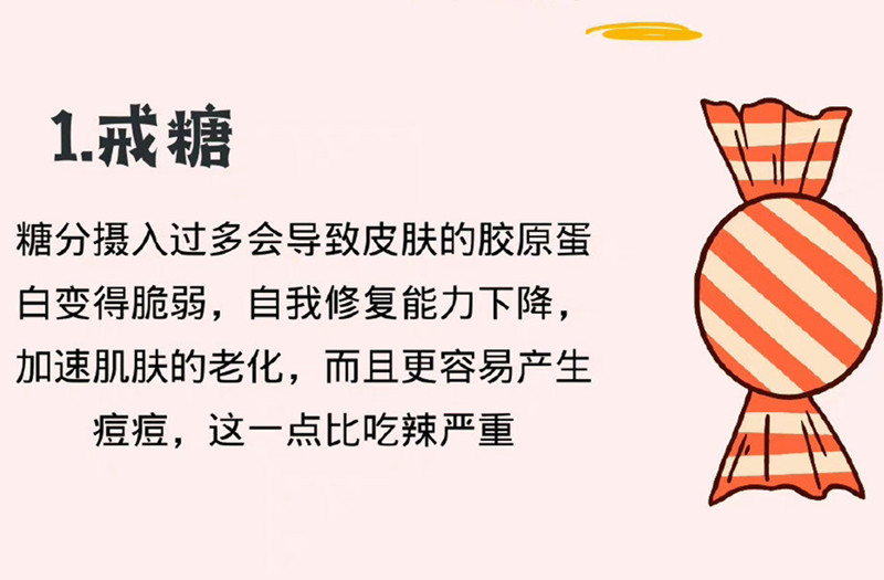 女生如何養(yǎng)出好皮膚？廣西皮膚管理教程告訴你