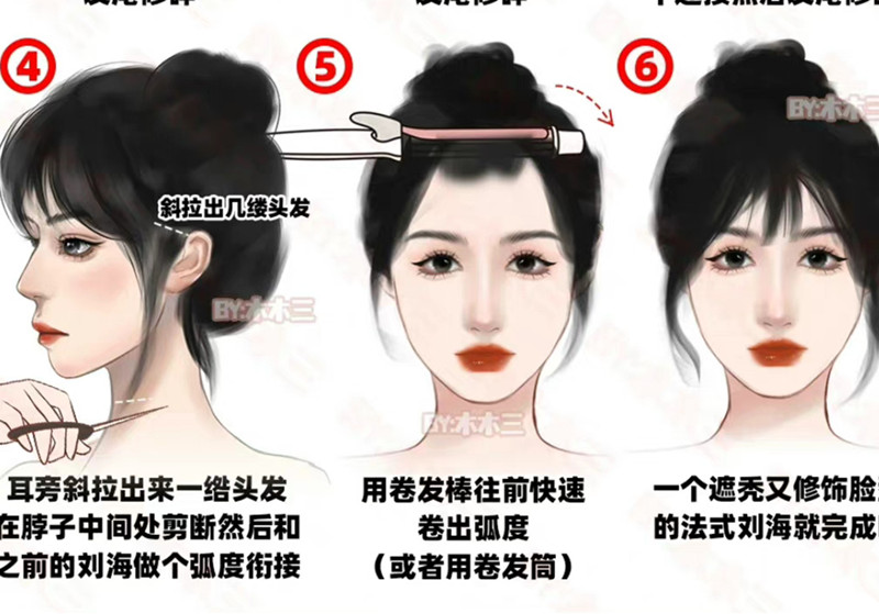 剪法式劉海的教程，廣西美發(fā)培訓女士剪裁