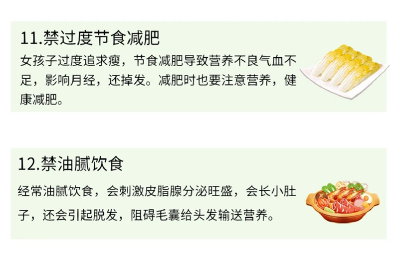 南寧養(yǎng)發(fā)頭療培訓：養(yǎng)發(fā)增發(fā)小技巧