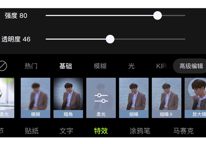 廣西化妝拍照培訓教程---蘋果手機修圖