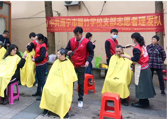 廣西美發(fā)學校志愿者服務隊3月活動圓滿收關