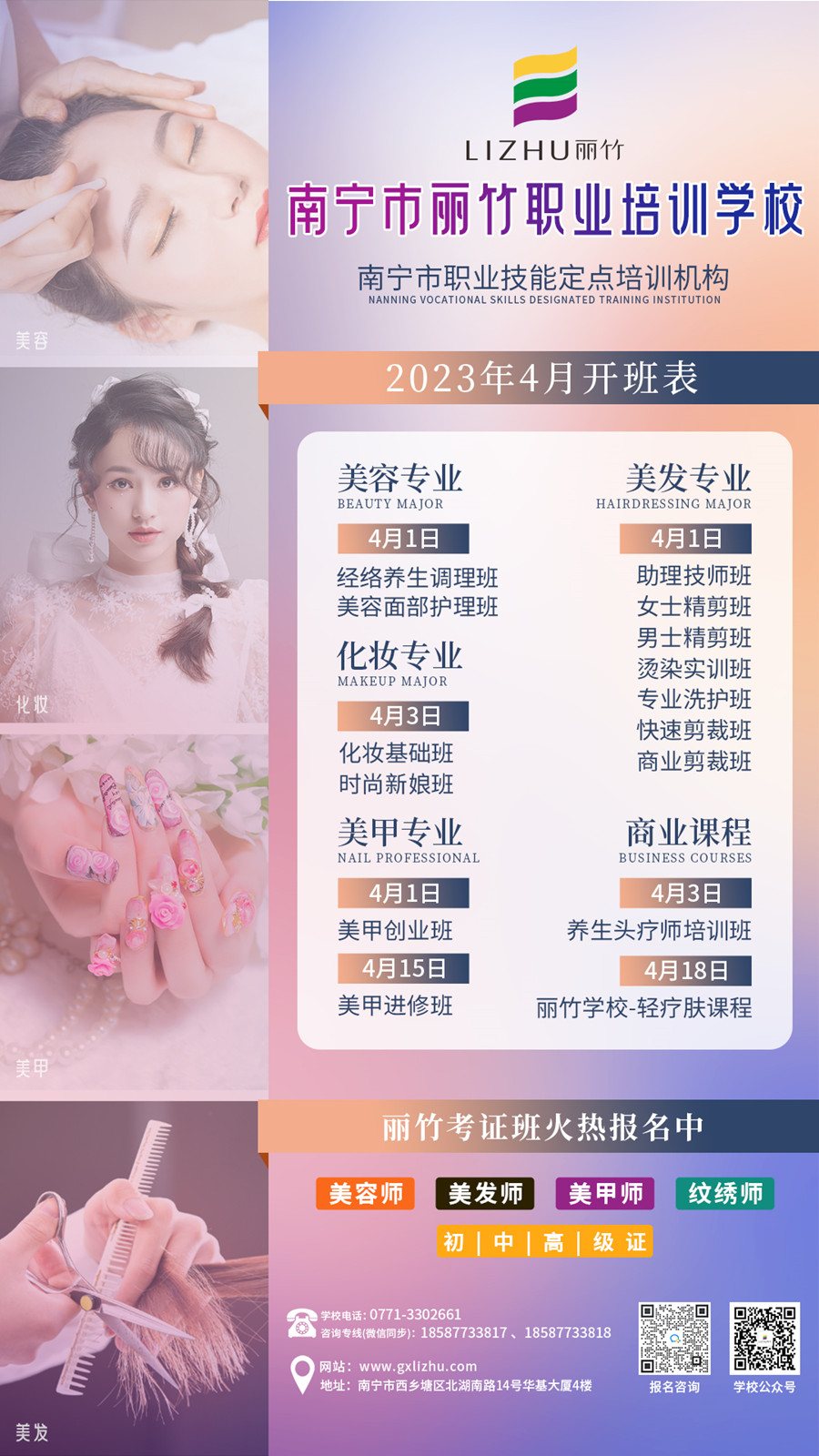 1680335662615519.jpg 微信圖片_20230401145237.jpg