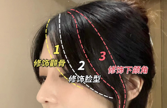 方圓臉八字劉海修剪教程，廣西剪發(fā)理發(fā)學(xué)校教你