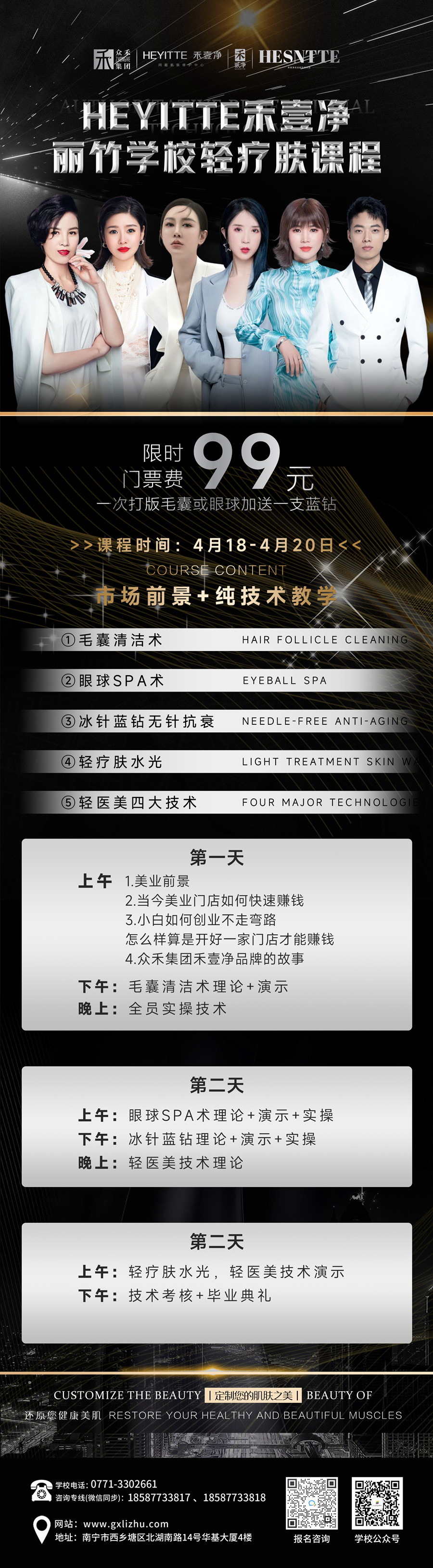 1681282299172260.jpg 1680594404731008.jpg