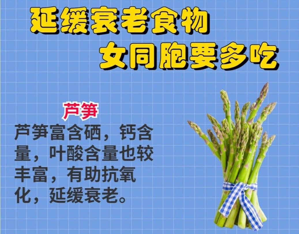 可以緩解老去速度的食物，廣西專業(yè)美容護膚班分享