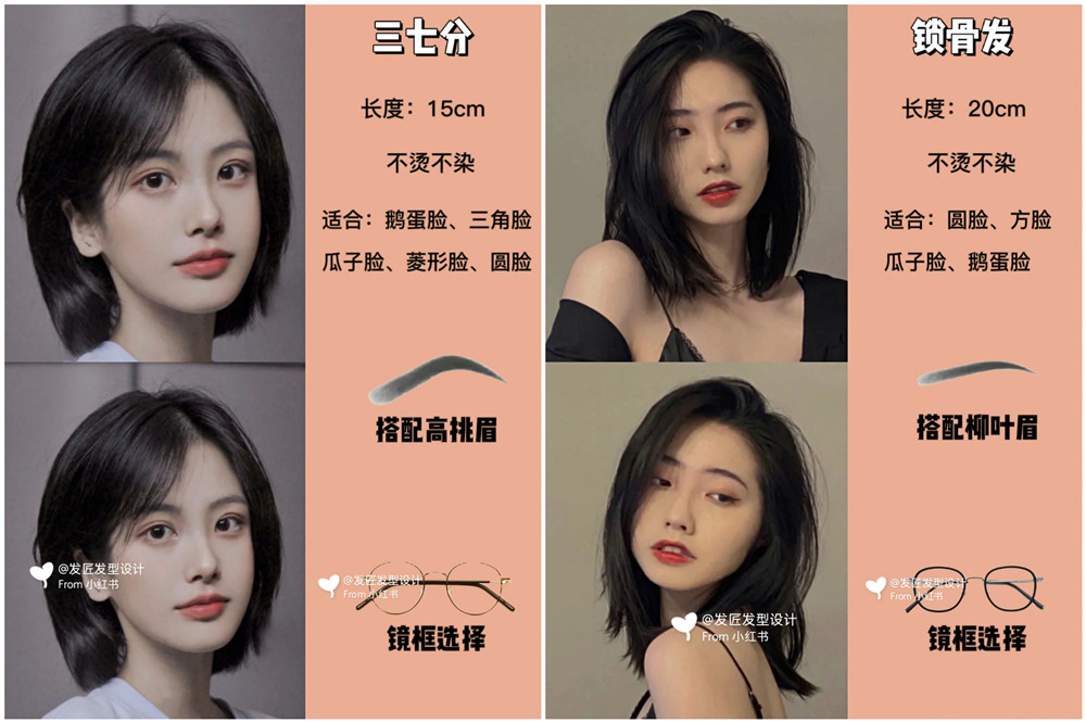 2024適合女生剪的短發(fā)，廣西美發(fā)培訓(xùn)剪發(fā)