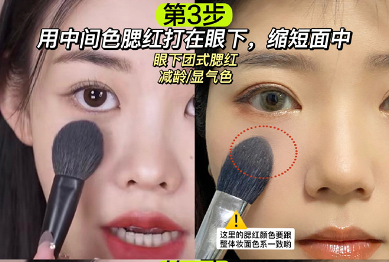 美妝博主的修容大法，南寧化妝專業(yè)培訓(xùn)