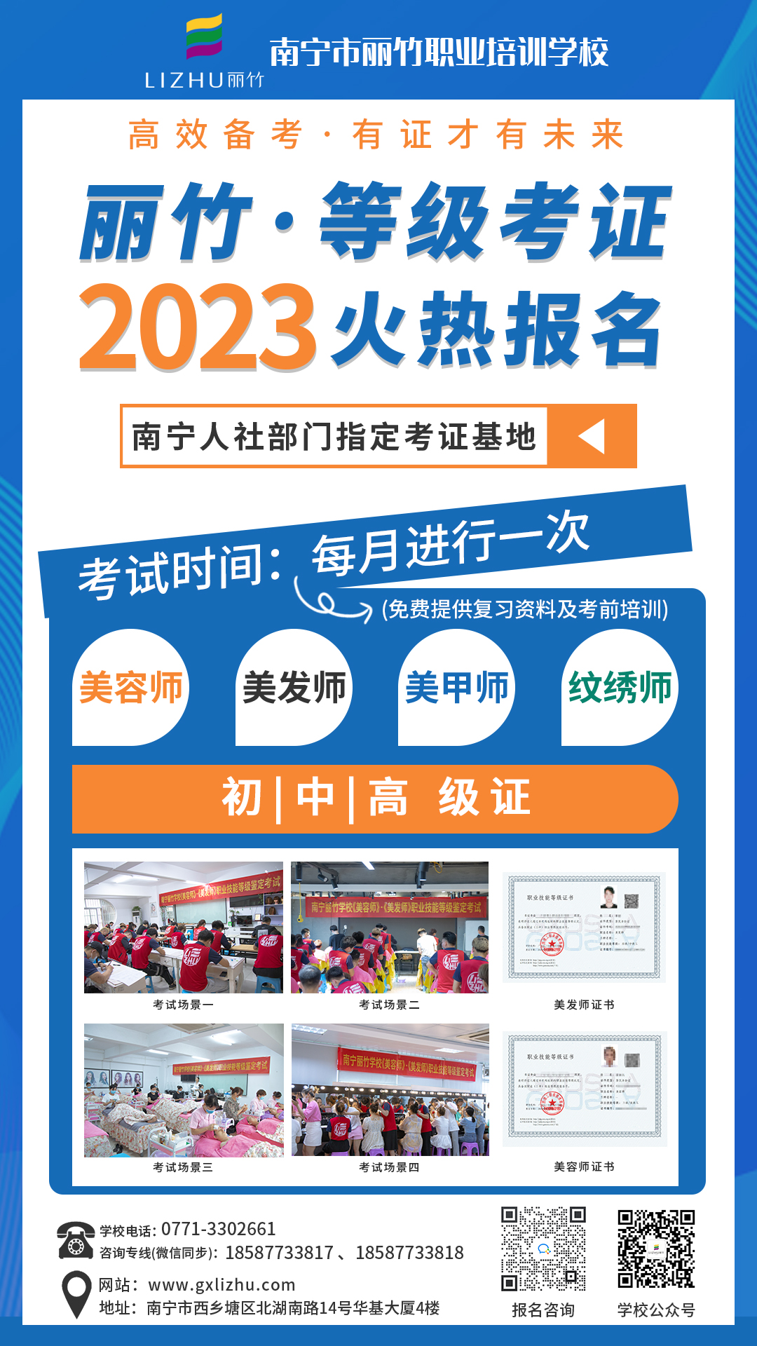 1682433865934414.jpg 微信圖片_20230415183407.jpg