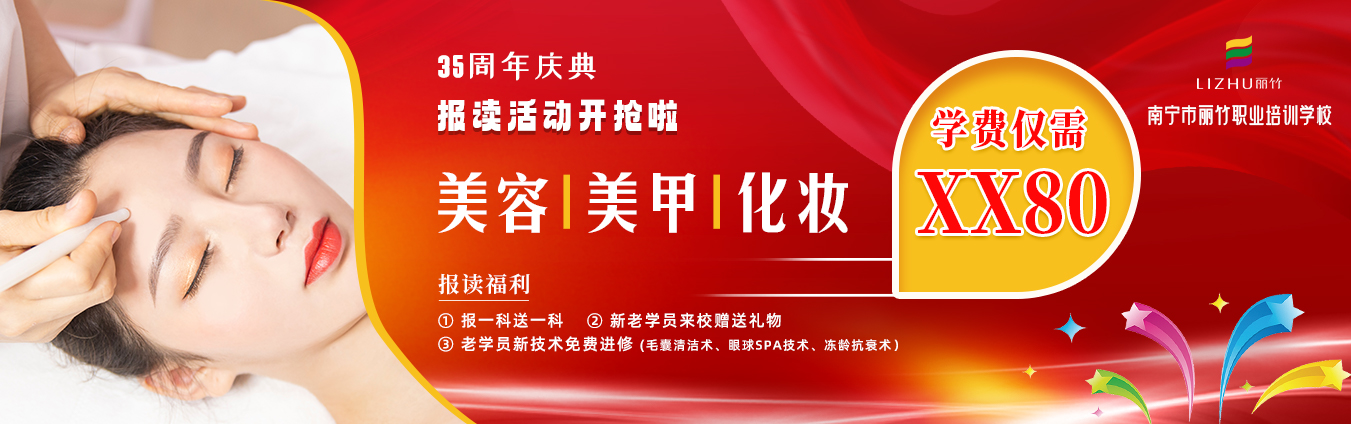 開(kāi)搶?zhuān)←愔?5周年慶典報(bào)讀活動(dòng)