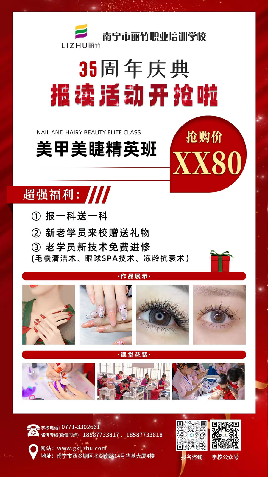 1684505504847715.jpg 微信圖片_20230510203622.jpg