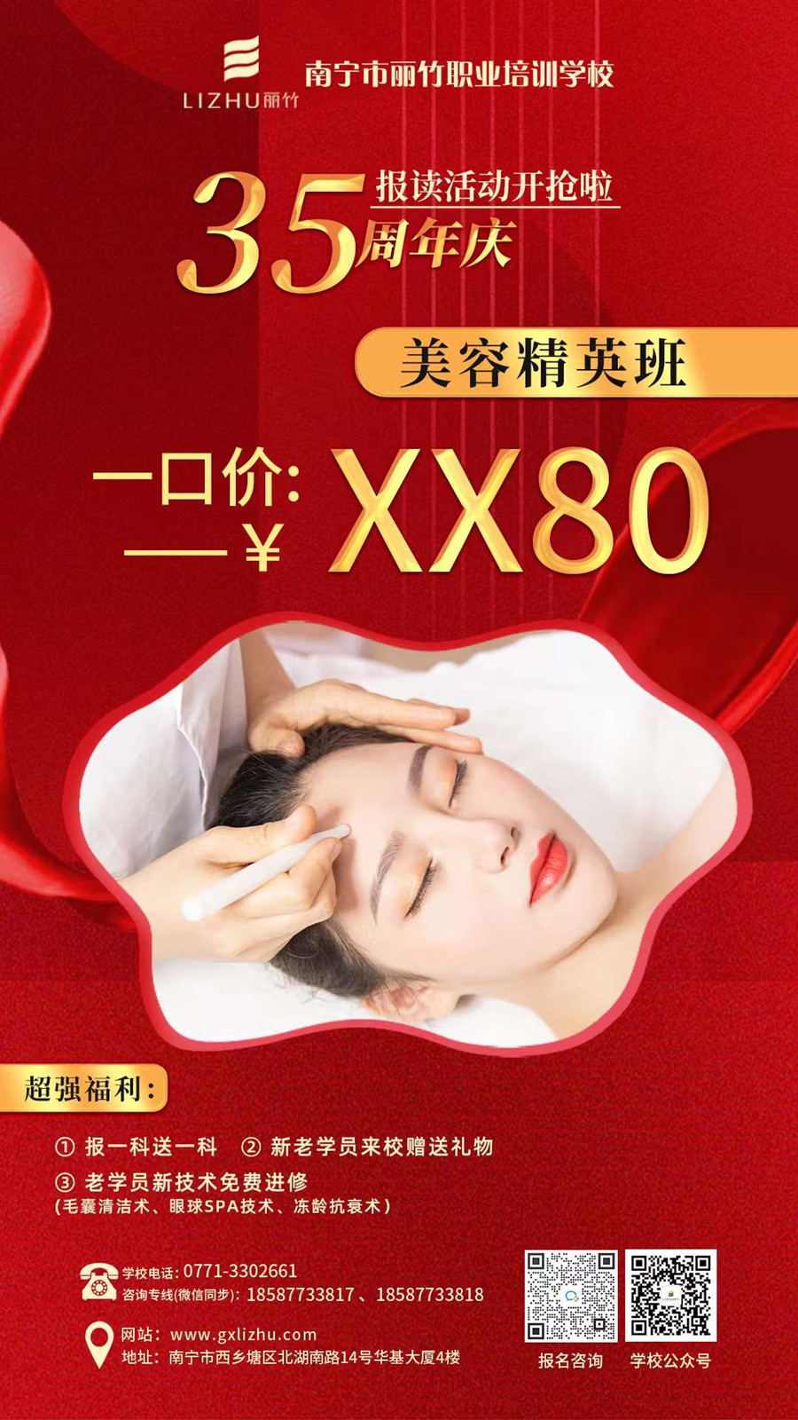 1685597187806404.jpg 微信圖片_20230510144346.jpg