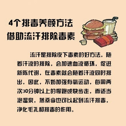 美容養(yǎng)顏的食物有哪些？美容養(yǎng)顏的水果有哪些？