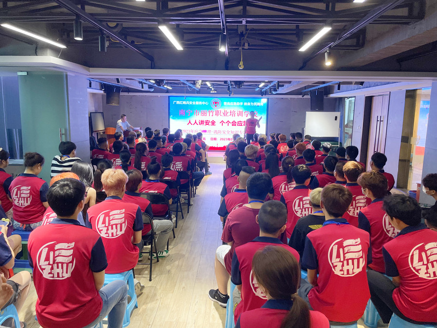 校園消防安全培訓(xùn)宣講，南寧美業(yè)技術(shù)學(xué)校校園活動