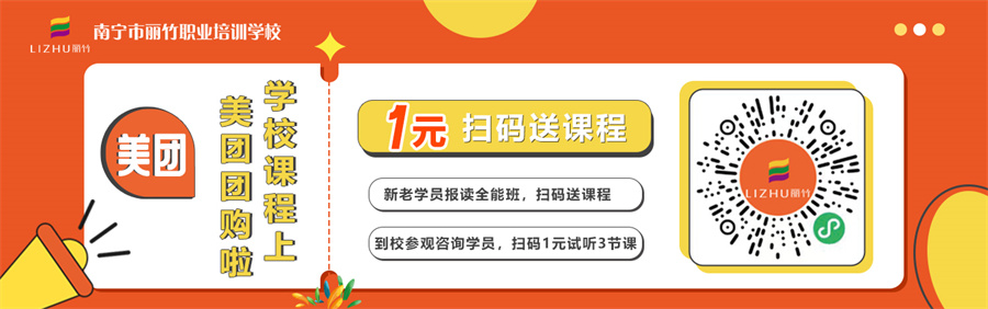 1689908978197722.jpg 美團(tuán)-最新活動(dòng).jpg