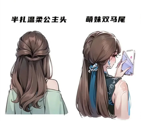 背影殺編發(fā)發(fā)型，南寧學化妝編發(fā)