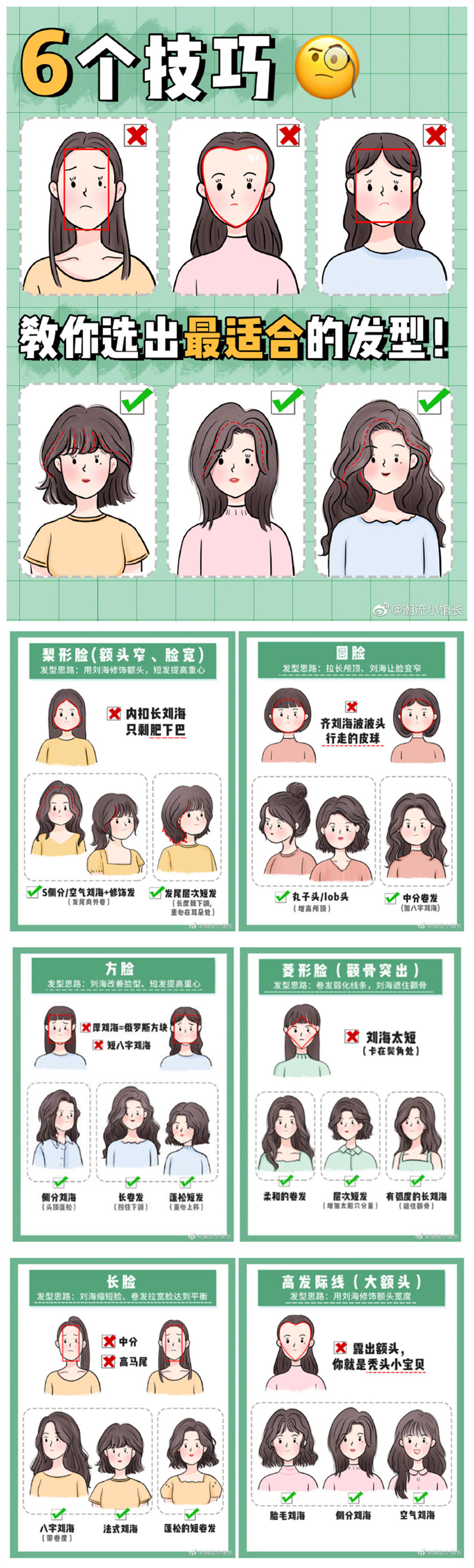 1691031806290190.jpg 231.jpg