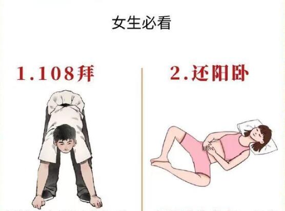 氣血不足女生適合的運動，廣西美容健康管理推薦