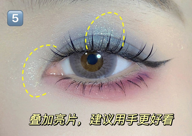 粉藍撞色眼妝教程，廣西彩妝基礎(chǔ)眼妝培訓