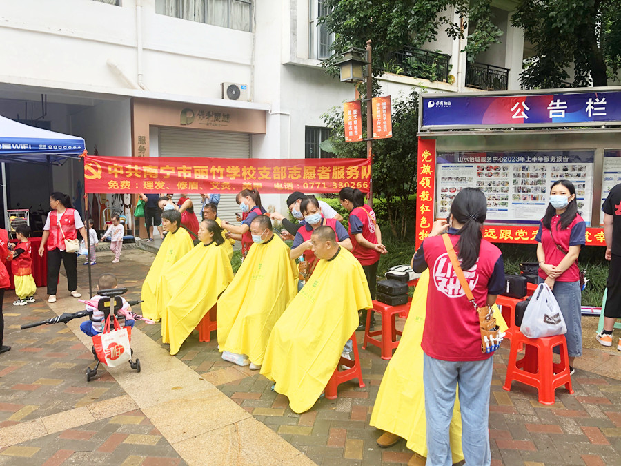 小區(qū)免費(fèi)理發(fā)公益活動，南寧美發(fā)學(xué)校志愿者在行動