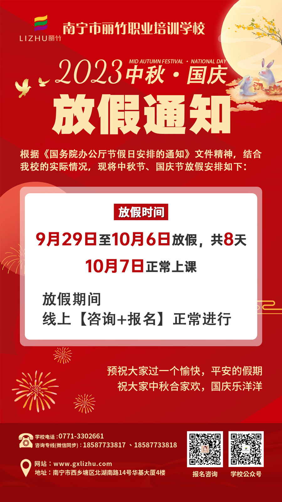 1695891665935444.jpg 微信圖片_20230916162517.jpg