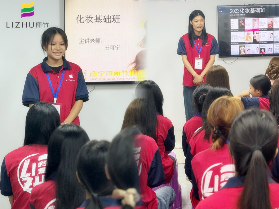 你好！新同學(xué)！歡迎來(lái)到南寧化妝師培訓(xùn)學(xué)校