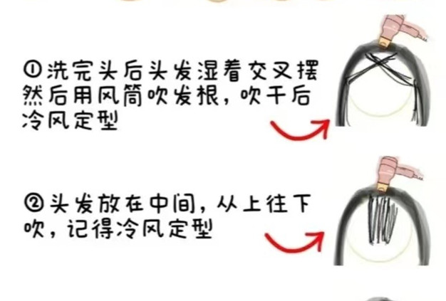 家用版八字劉海打理教程，廣西美發(fā)造型學校分享