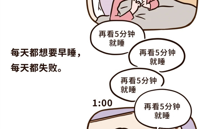 美容護(hù)膚培訓(xùn)廣西：???珍惜美貌，好好睡覺