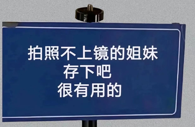 普通人拍出鏡頭感的姿勢，廣西化妝拍照培訓(xùn)班分享