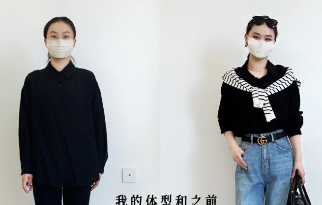 個人形象穿搭：梨形身材初秋穿搭