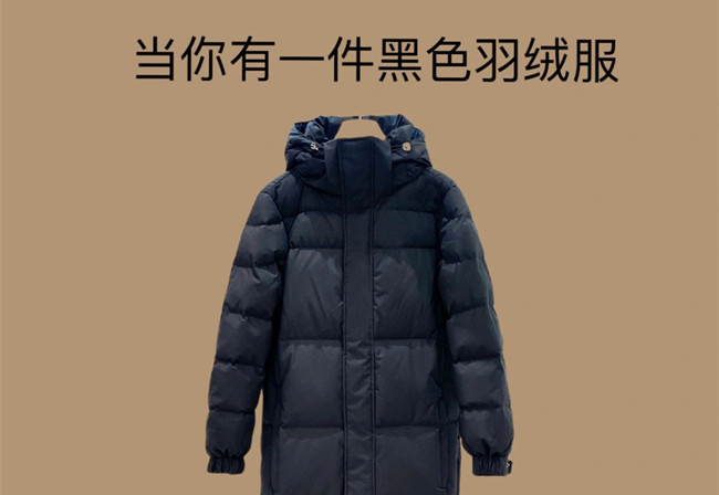 黑色羽絨服穿搭技巧，人物形象的塑造手法