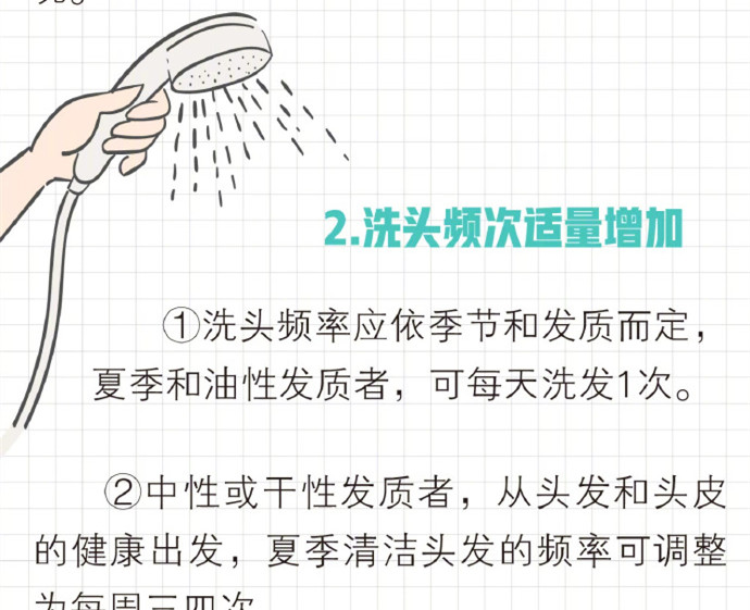拯救油頭的洗發(fā)方法，南寧學專業(yè)洗發(fā)