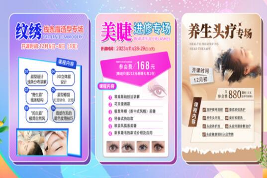 麗竹學校2023年終感恩答謝會