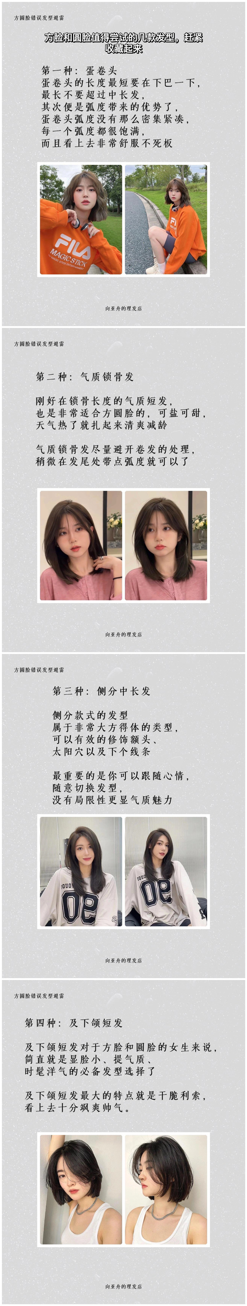 1702002397172326.jpg 51.jpg