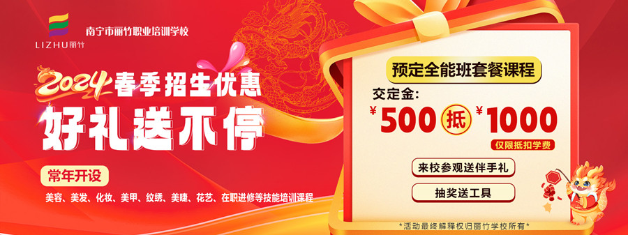 1702374311706859.jpg 秋季招生-網(wǎng)站輪播.jpg