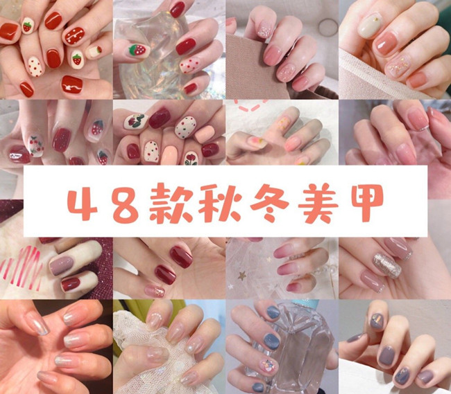 秋冬美甲款式推薦，南寧美甲師職業(yè)培訓(xùn)