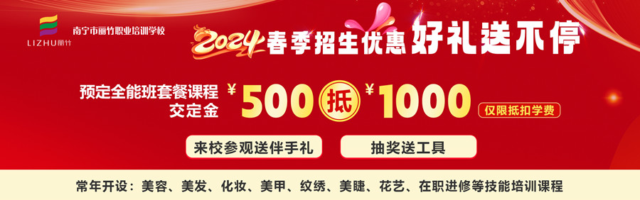 1702634408774884.jpg 秋季招生——最新活動.jpg