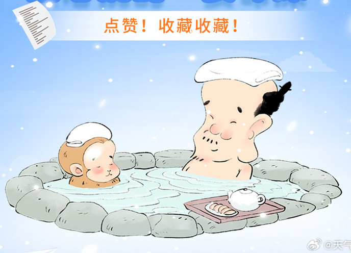 在冬天如何洗澡？廣西美容健康培訓(xùn)學(xué)習(xí)