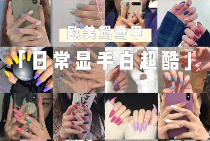 歐美鴛鴦美甲，?南寧美甲學習中心分享