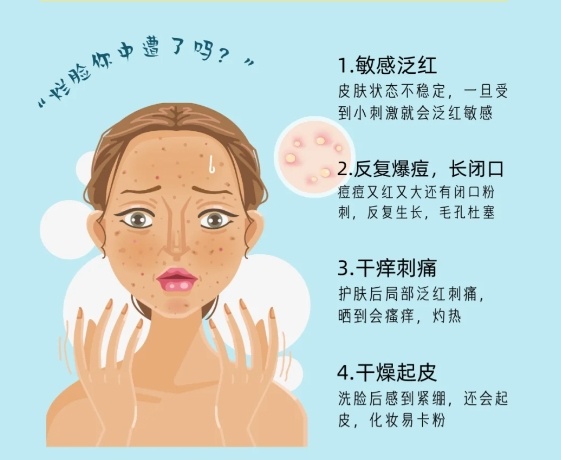 用護(hù)膚品爛臉怎么辦？南寧皮膚管理中心教你