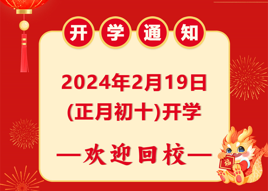 開(kāi)學(xué)啦！南寧美容美發(fā)彩妝美甲學(xué)校歡迎大家