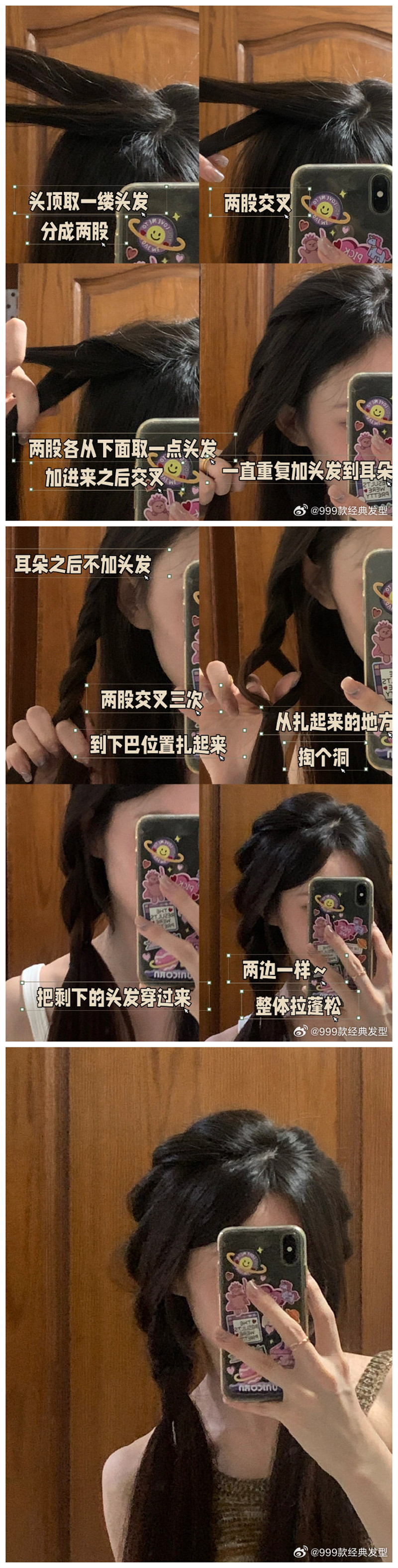 1708571514590757.jpg 802.jpg