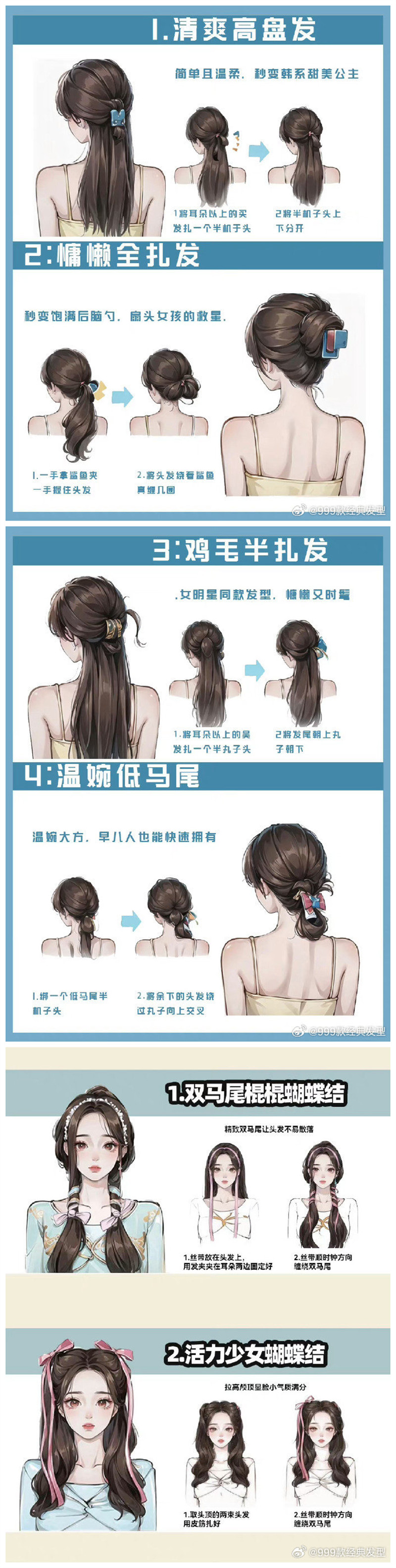 1709528445165931.jpg 800.jpg