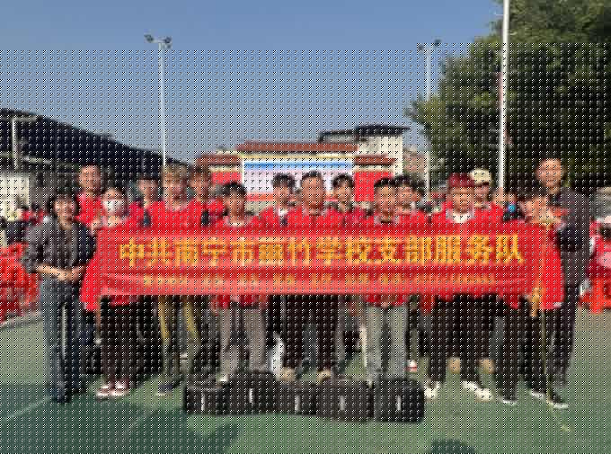 南寧“學(xué)雷鋒”志愿者服務(wù)活動(dòng)，麗竹在行動(dòng)