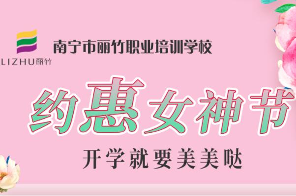 3·8女神節(jié)，美妝產(chǎn)品購購購