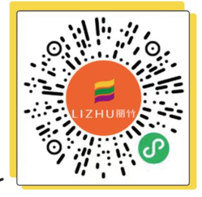 1709695791611668.jpg 麗竹學校美團二維碼.jpg