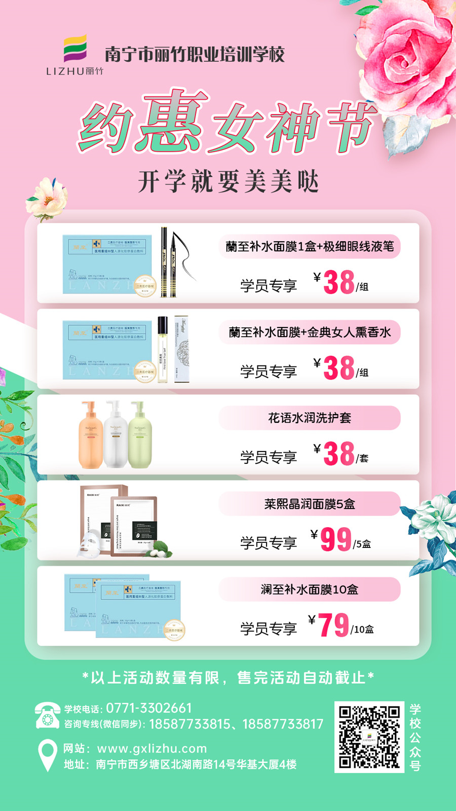 1709870616746515.jpg 產(chǎn)品-豎圖.jpg